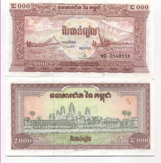 Billet De Collection Cambodge Pk N° 45 - 2000 Riels