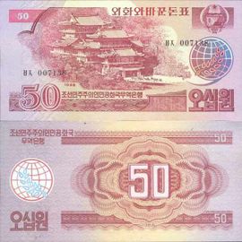 Billet De Banque Collection Coree Nord - Pk N° 38 - 50 Won