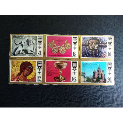 Timbre Russie / Urss Yt 4417 A 4422 Art Russe 1977 ( 010406 )