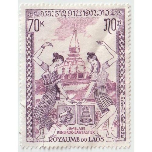 Timbre Oblitéré Jumelage Keng Kok - Saint Astier,Royaume Du Laos,Poste Aérienne,70k
