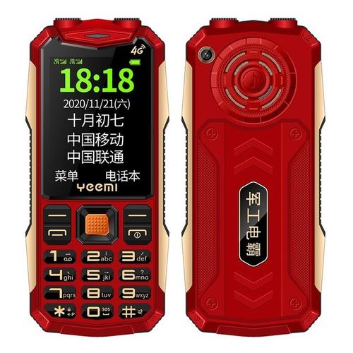 YEEMI K1 + Ultra-mince 4G téléphone portable grand clavier caméra lampe de poche double carte Rouge