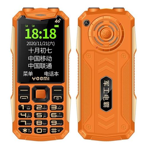 YEEMI K1 + Ultra-mince 4G téléphone portable grand clavier caméra lampe de poche double carte Orange