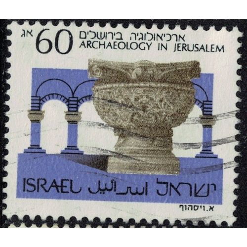 Israël 1988 Oblitéré Used Archéologie À Jérusalem 60 Agorot Y&t Il 1056 Su