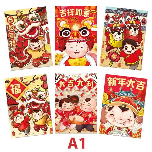 Sac D'Emballage Cadeau Pour Enfants, 12 Pièces, Enveloppe Rouge, Fournitures Pour Festival De Printemps Hongbao 2022 Chinois De L'Année Du Tigre