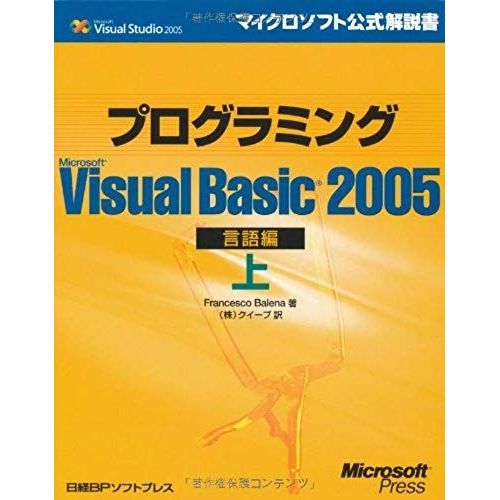 2005 Language Edition Programming Microsoft Visual Basic (Microsoft Official Manual) (2006) Isbn: 489100519x [Japanese Import]   de unknown  Format Broch 