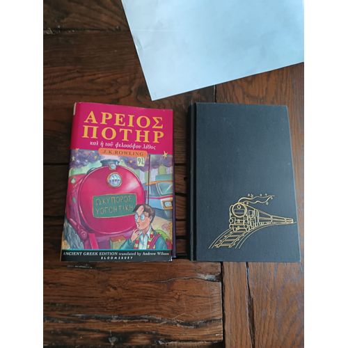 Harry Potter Tome 1 - Harry Potter And The Philosopher's Stone