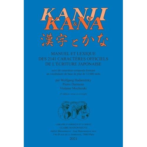 Kanji Et Kana - Manuel Et Lexique Des 2141 Caractères Officiels De L'écriture Japonaise, Suivi De Caractères Composés Formant Un Vocabulaire De Base De Plus De 12 000 Mots