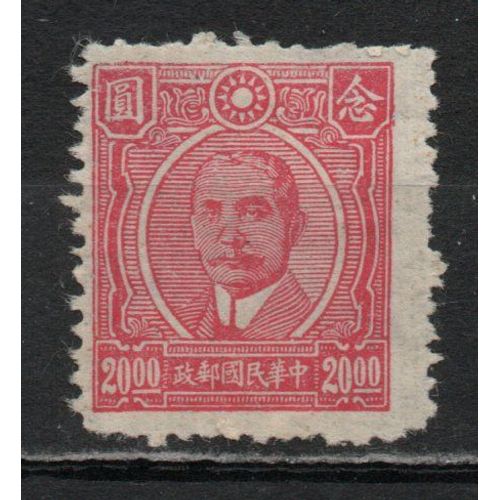 Timbre-Poste De Chine