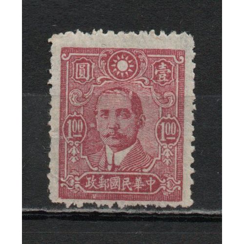 Timbre-Poste De Chine
