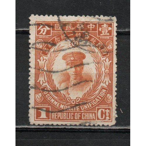 Timbre-Poste De Chine