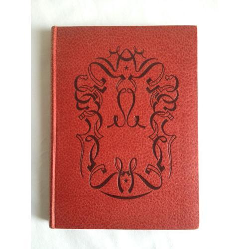 Alice Au Pays Des Merveilles De Lewis Carroll. Illustrations De Jourcin. Bibliothèque Rouge Et Or