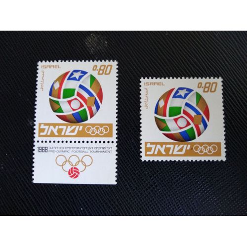 Timbre Israel Yt 354 Tournoi Pré-Olympique De Football 1968 ( 090406 )