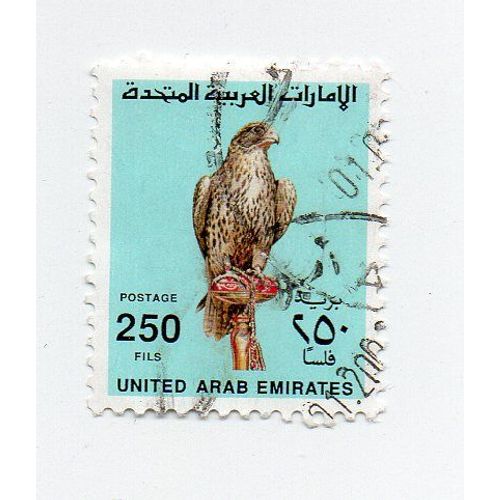 Emirats Arabes Unis- 1 Timbre Oblitéré- Faucon De Chasse- Faciale 250- Année 1990