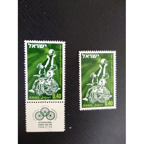Timbre Israel Yt 370 Jeux En Fauteuil Roulant 1968 ( 090406 )