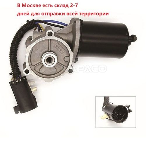 Boîte De Transfert Moteur De Voiture, Great Wall Wingle 3 Wingle 5 Gwm V240 Haval Hover H3 H5 Nipseyteko