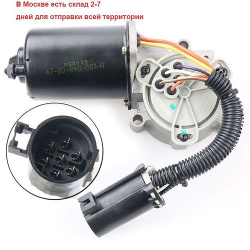 Moteur De Boîte De Transfert De Voiture, Great Wall Haval Hover H3 H5 Wingle 3 Wingle 5 Gwm V240 Nipseyteko