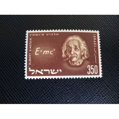 Timbre Israel Yt 110 Albert Einstein (1879-1955) 1956 ( 090406 )
