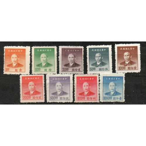 Timbres-Poste De Chine