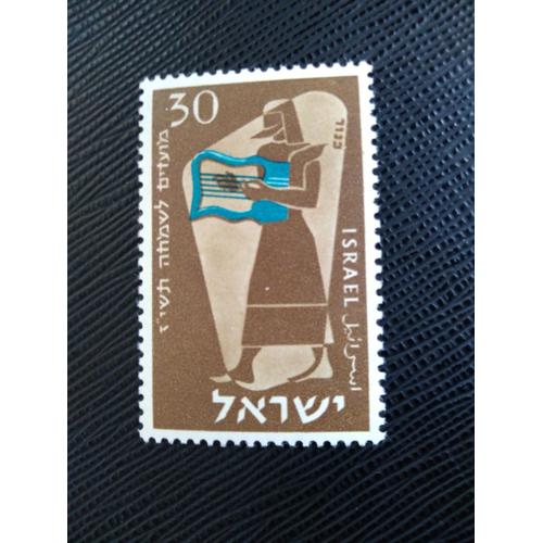 Timbre Israel Yt 113 Musicien Avec Lyre 1956 ( 090406 )