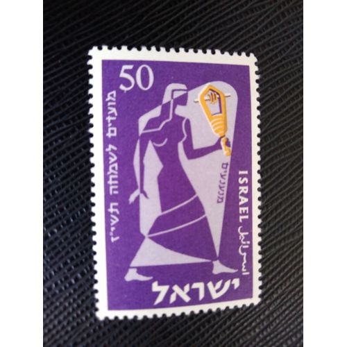 Timbre Israel Yt 114 Musicien Aux Cymbales 1956 ( 090406 )