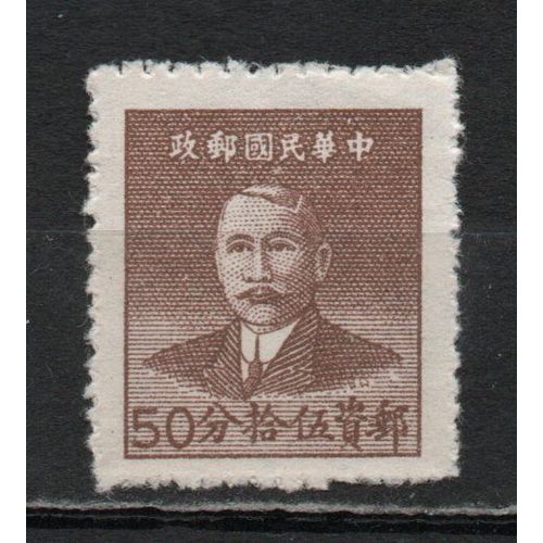 Timbre-Poste De Chine