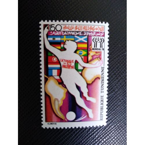 Timbre Tunisie Yt 868 Coupe Du Monde De Football "Argentine 78" 1978 ( 100406 )