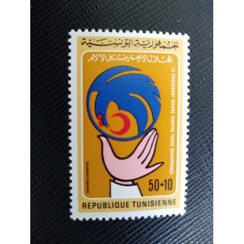 Timbre Tunisie Yt 886 Le Croissant-Rouge Tunisien 1979 ( 100406 )