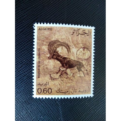 Timbre Algerie Yt 747 Peintures Rupestres Du Tassili. Mouflon (Tan-Zoumaïtek) 1981 ( 110406 )
