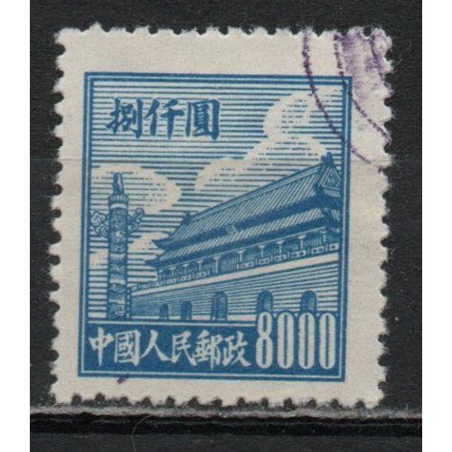 Timbre-Poste De Chine