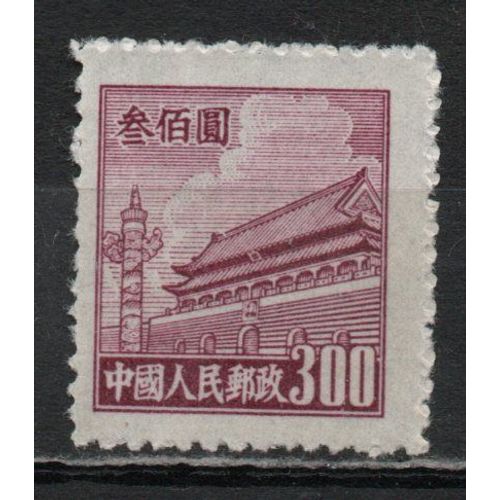 Timbre-Poste De Chine