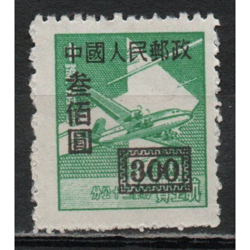 Timbre-Poste De Chine