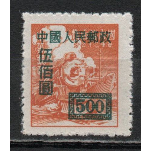 Timbre-Poste De Chine