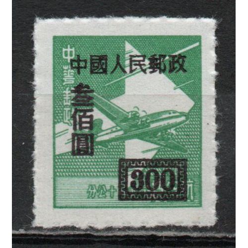 Timbre-Poste De Chine