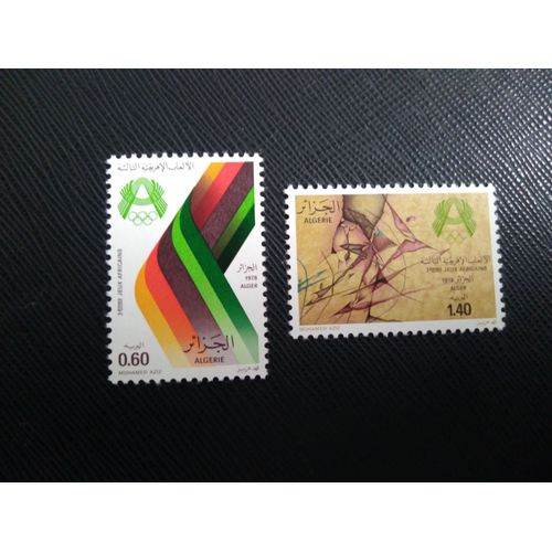 Timbre Algerie Yt 673 - 674 Séries: 3èmes Jeux Africains 1977 ( 120406 )