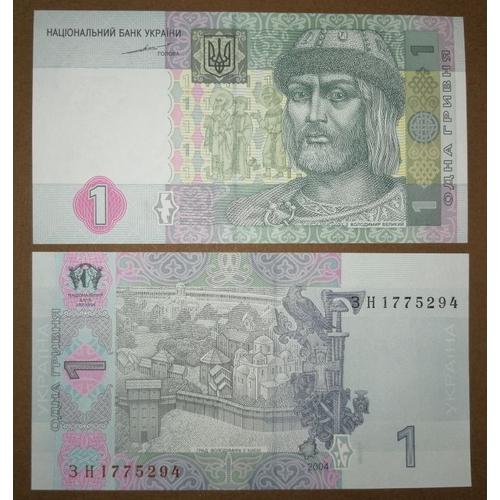 Ukraine = Billet De 1 Hryvnia , Année 2004, Billet Neuf
