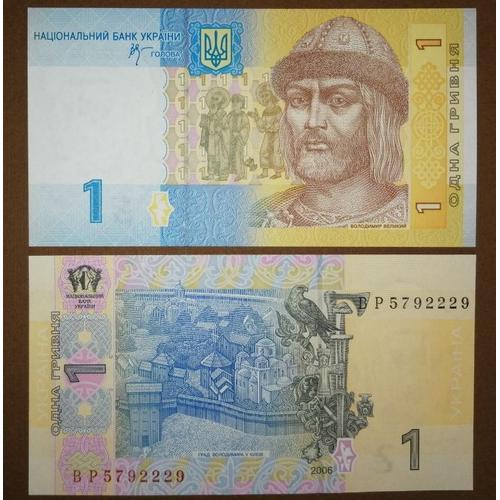 Ukraine = Billet De 1 Hryvnia , Année 2006, Billet Neuf