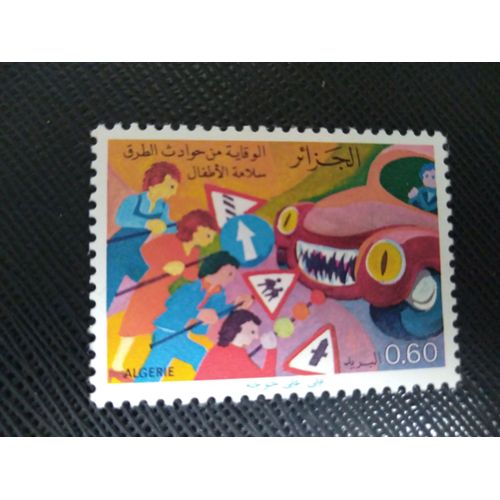 Timbre Algerie Yt 684 Sécurité Dans La Circulation Routière 1978 ( 120406 )