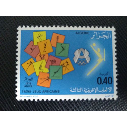 Timbre Algerie Yt 685 3èmes Jeux Africains . Volley-Ball 1978 ( 120406 )