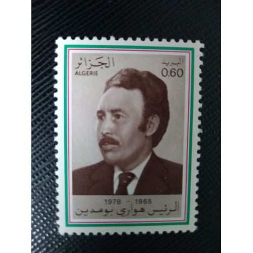 Timbre Algerie Yt 696 Président Houari Boumedienne (1925-1978) 1979 ( 120406 )