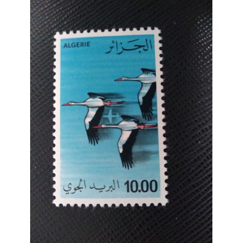 Timbre Algerie Yt Pa 21 Cigogne Blanche (Ciconia Ciconia) 1979 ( 120406 )