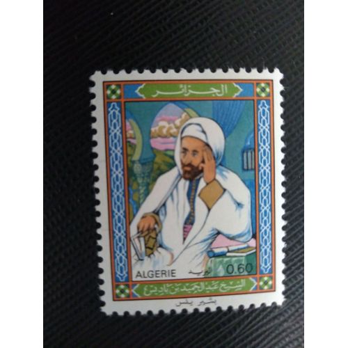 Timbre Algerie Yt 700 Cheikh Abdelhamid Ben Badis (1889-1940) 1979 ( 120406 )
