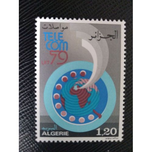 Timbre Algerie Yt 701 Cadran Téléphonique, Carte De L'afrique 1979 ( 120406 )