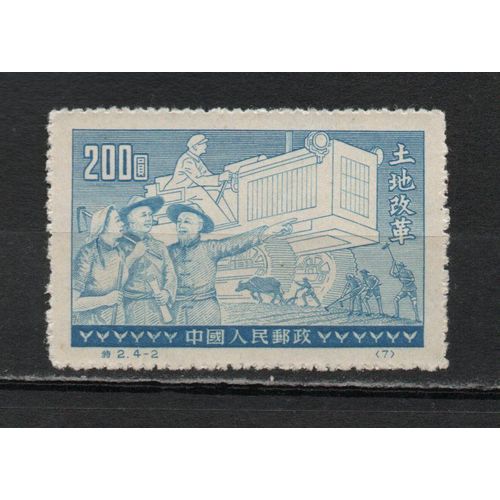 Timbre-Poste De Chine