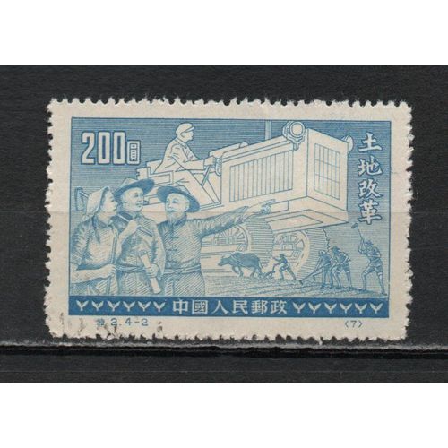 Timbre-Poste De Chine