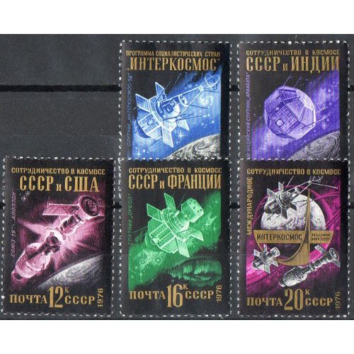 U.R.S.S. : Timbres Divers