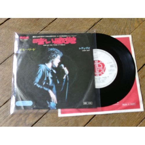 How Do You Think It Feels / Lady Day Japon White Label Mega Rare 
