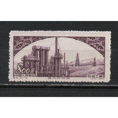Timbre-Poste De Chine