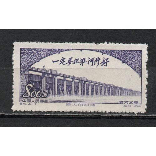 Timbre-Poste De Chine