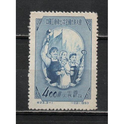 Timbre-Poste De Chine