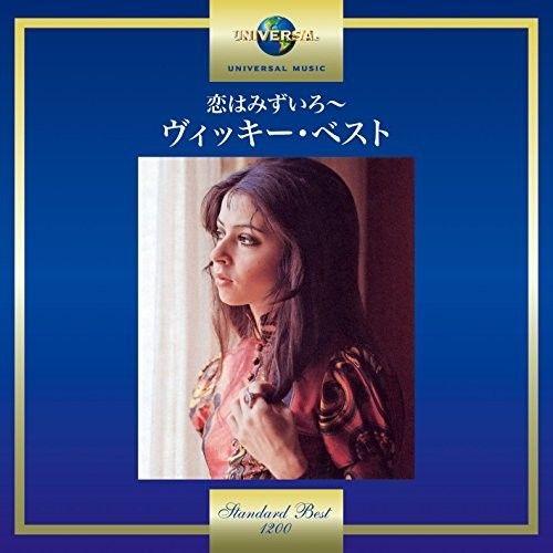 Vicky Leandros - Vicky Leandros [Cd] Japan - Import